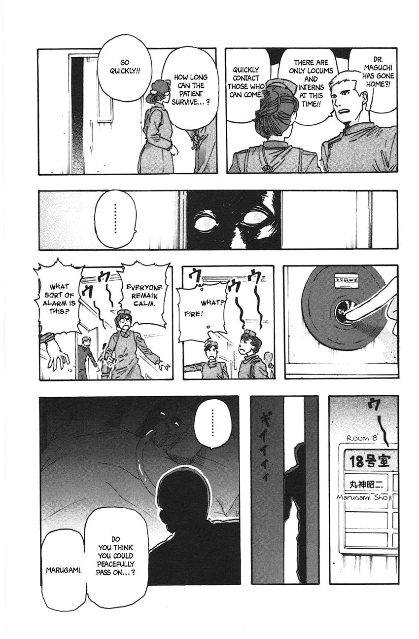 Meitantei Marnie Chapter 47 page 17 - 