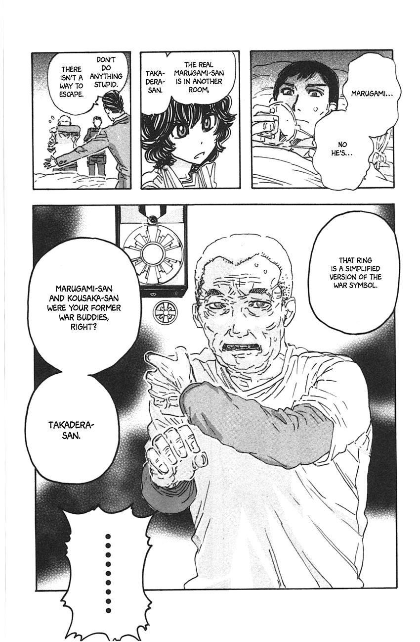 Meitantei Marnie Chapter 47 page 19 - 