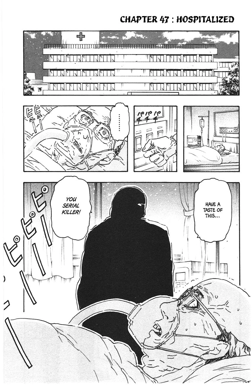 Meitantei Marnie Chapter 47 page 3 - 