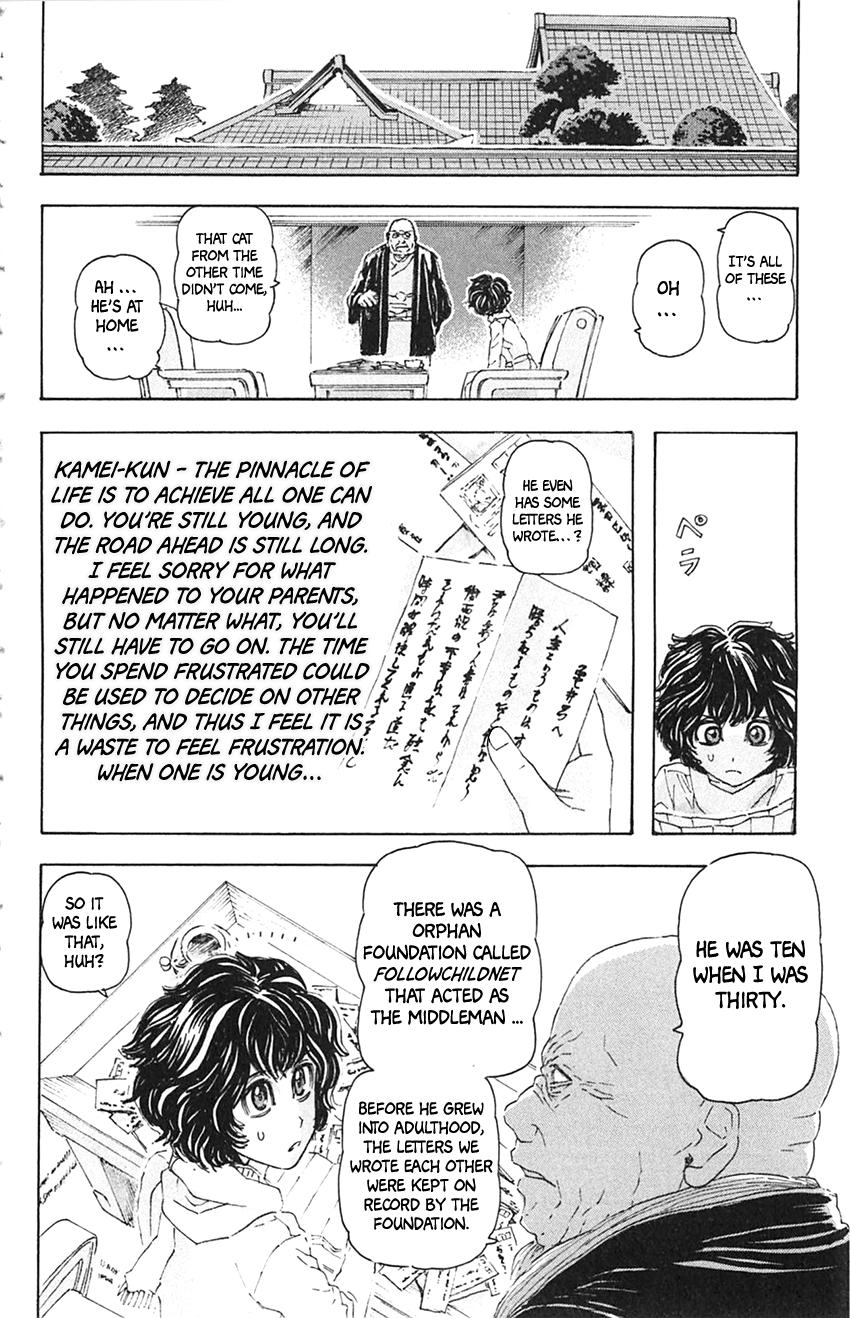 Meitantei Marnie Chapter 8 page 12 - 