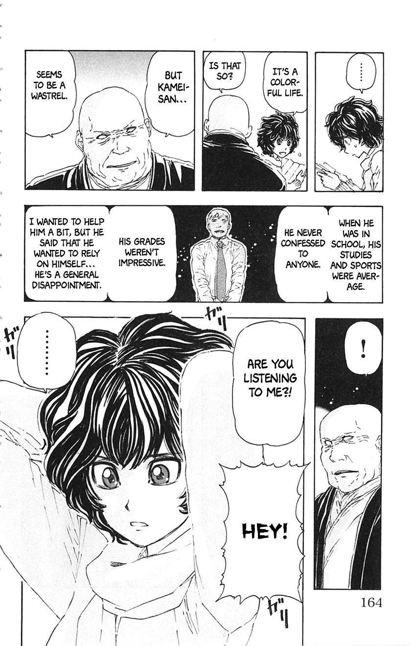 Meitantei Marnie Chapter 8 page 16 - 