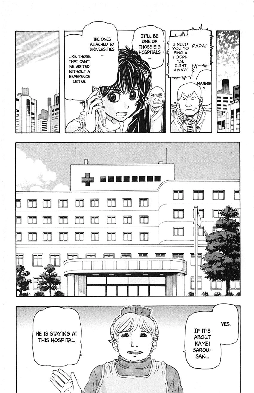 Meitantei Marnie Chapter 8 page 17 - 