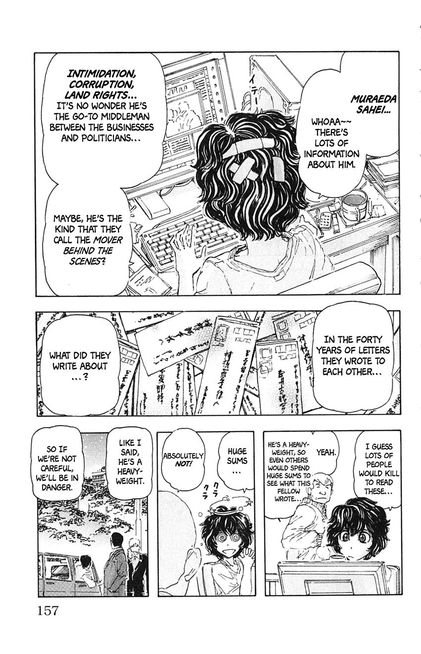 Meitantei Marnie Chapter 8 page 9 - 