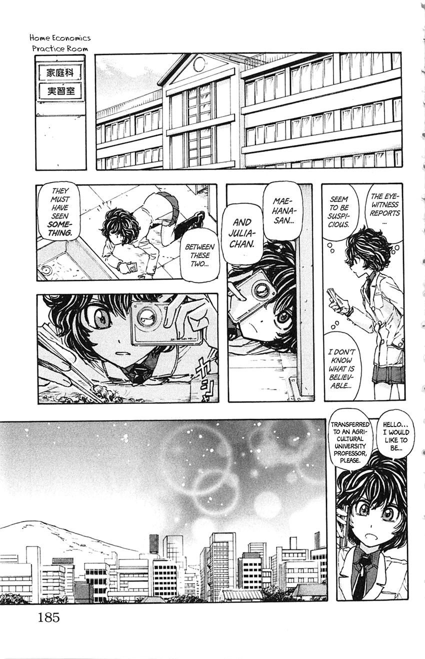 Meitantei Marnie Chapter 9 page 17 - 