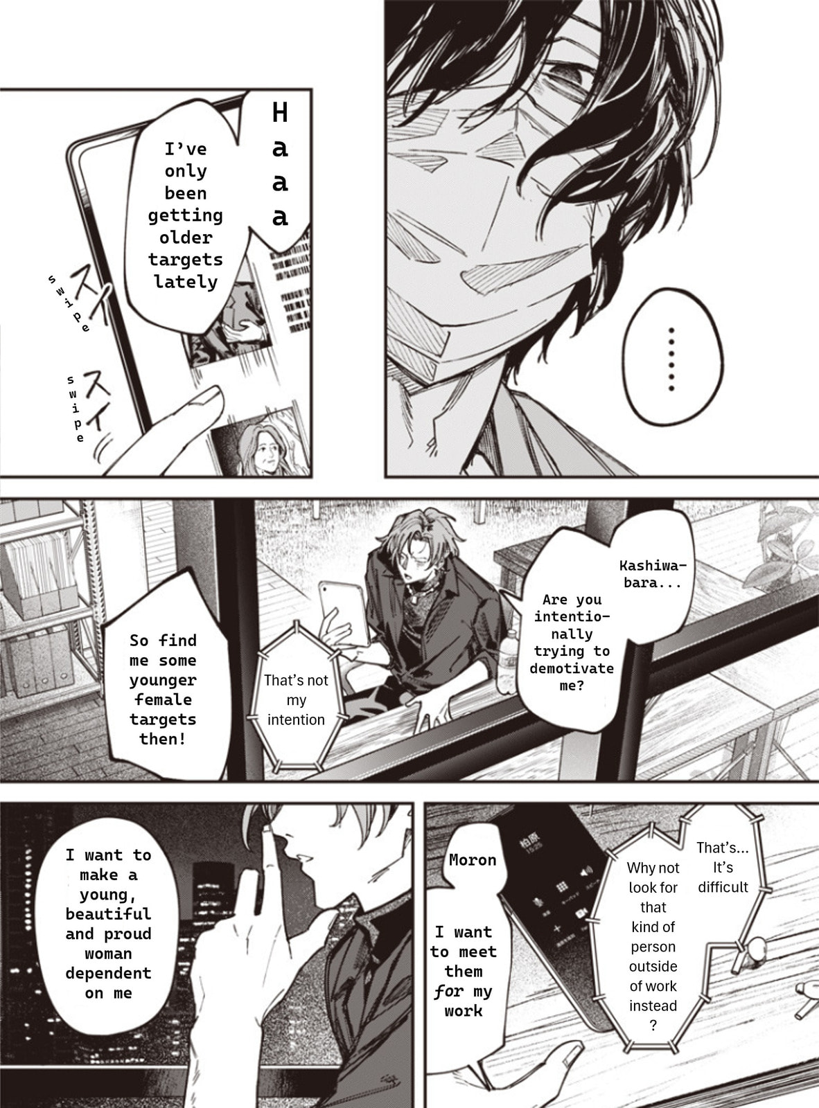 Melanco Killing Chapter 1 page 15 - 
