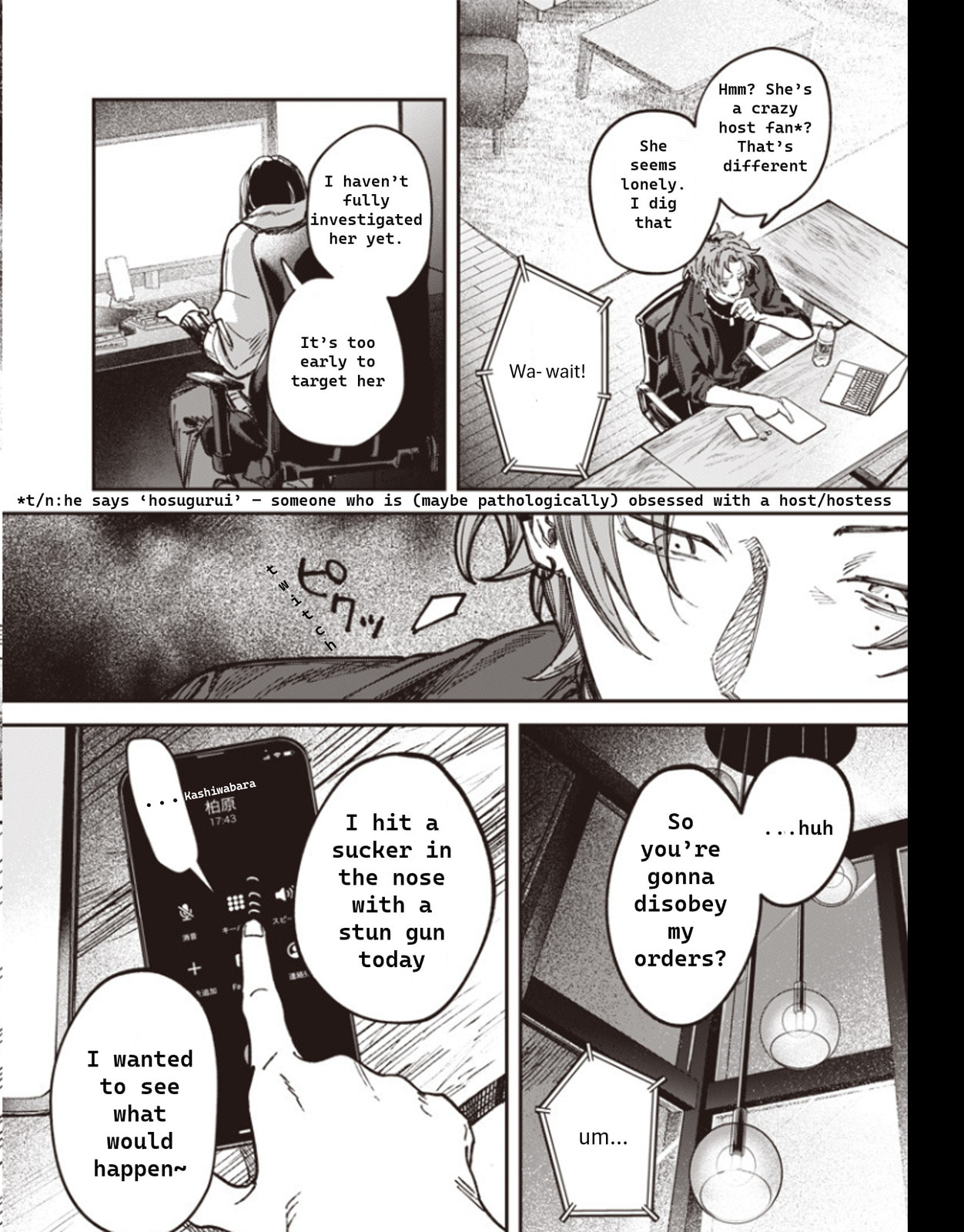 Melanco Killing Chapter 1 page 17 - 