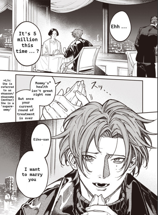 Melanco Killing Chapter 1 page 3 - 