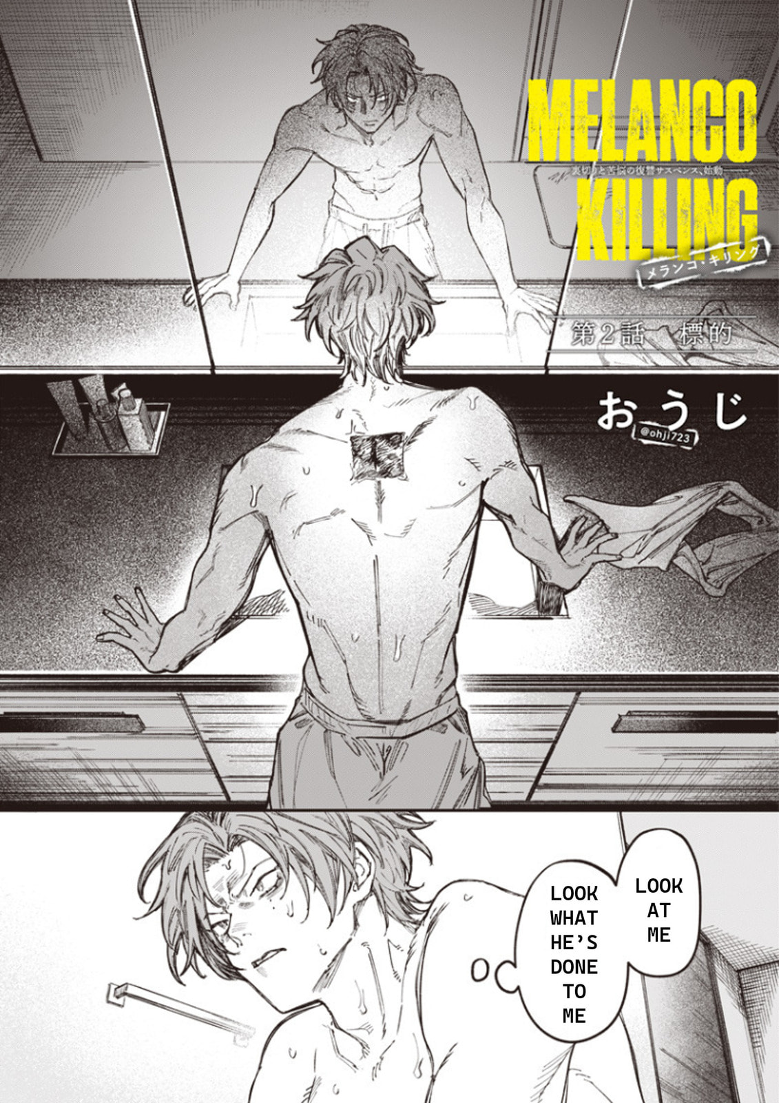 Melanco Killing Chapter 2 page 2 - 