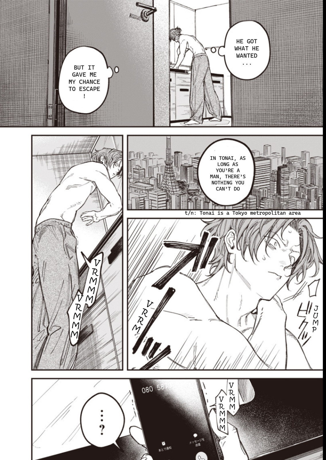 Melanco Killing Chapter 2 page 14 - 