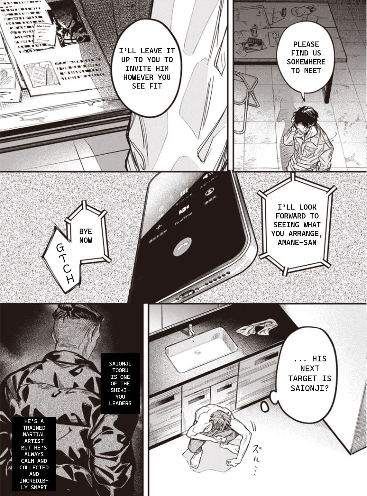 Melanco Killing Chapter 2 page 19 - 