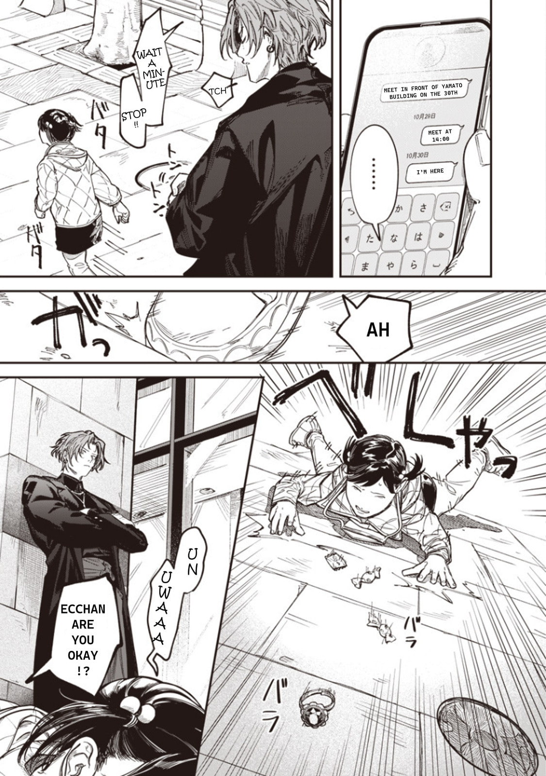 Melanco Killing Chapter 2 page 21 - 