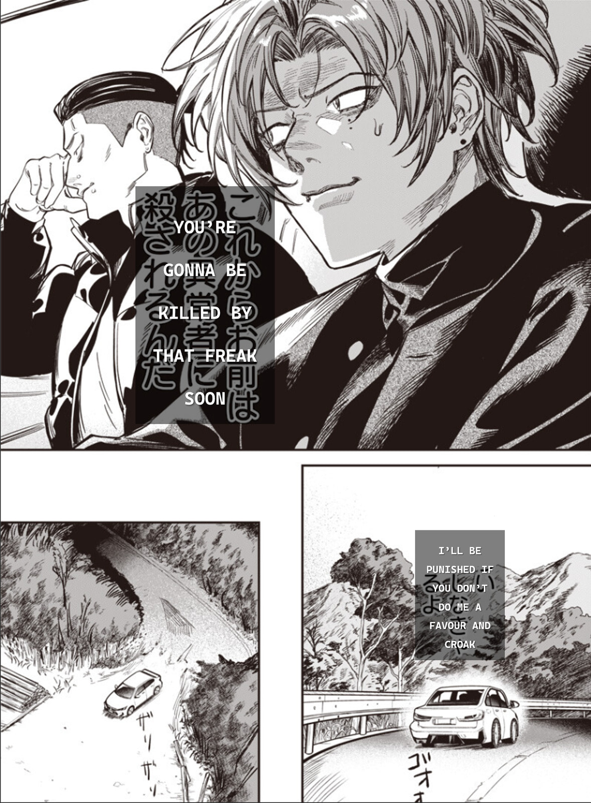 Melanco Killing Chapter 3 page 29 - 