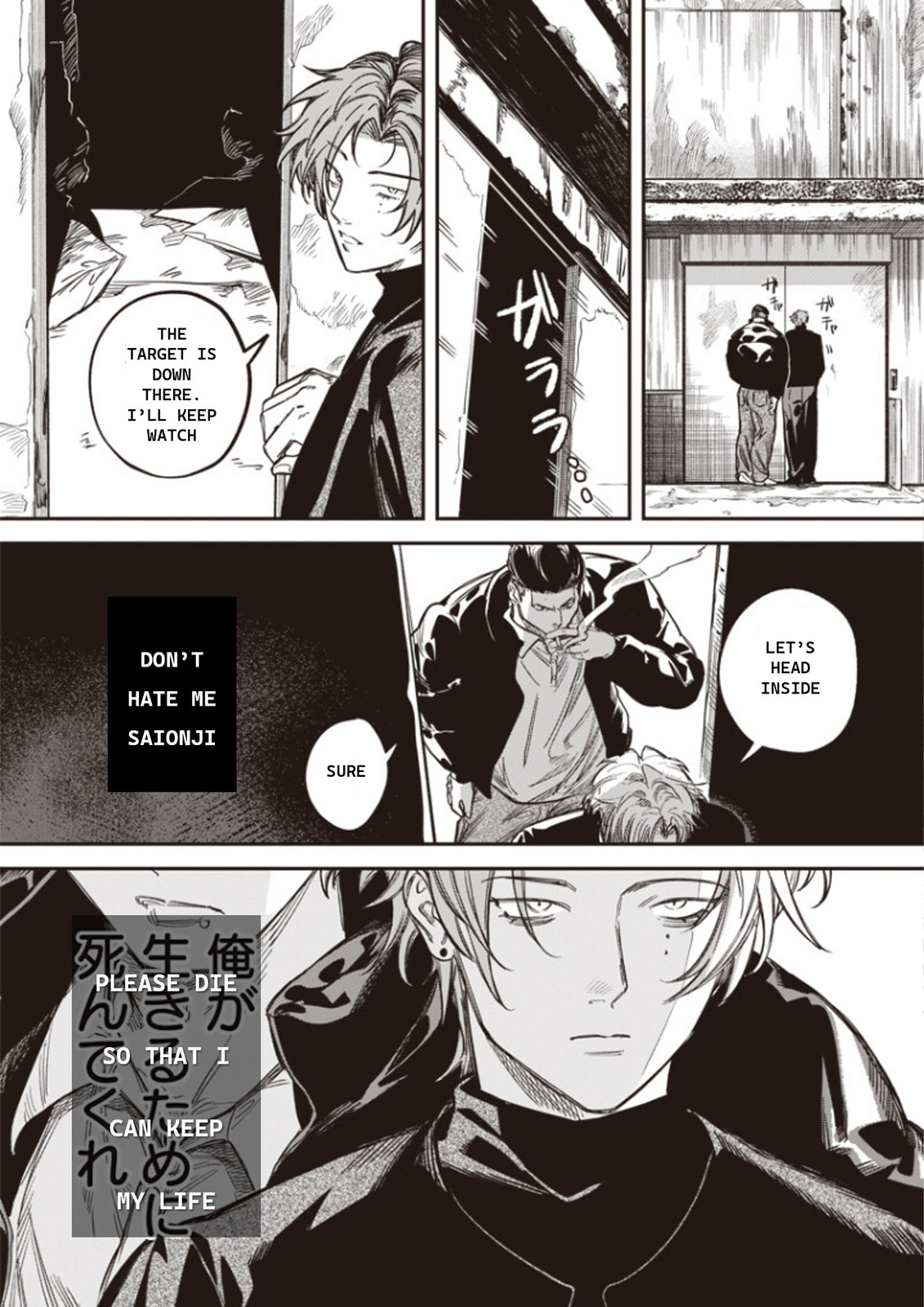 Melanco Killing Chapter 3 page 31 - 