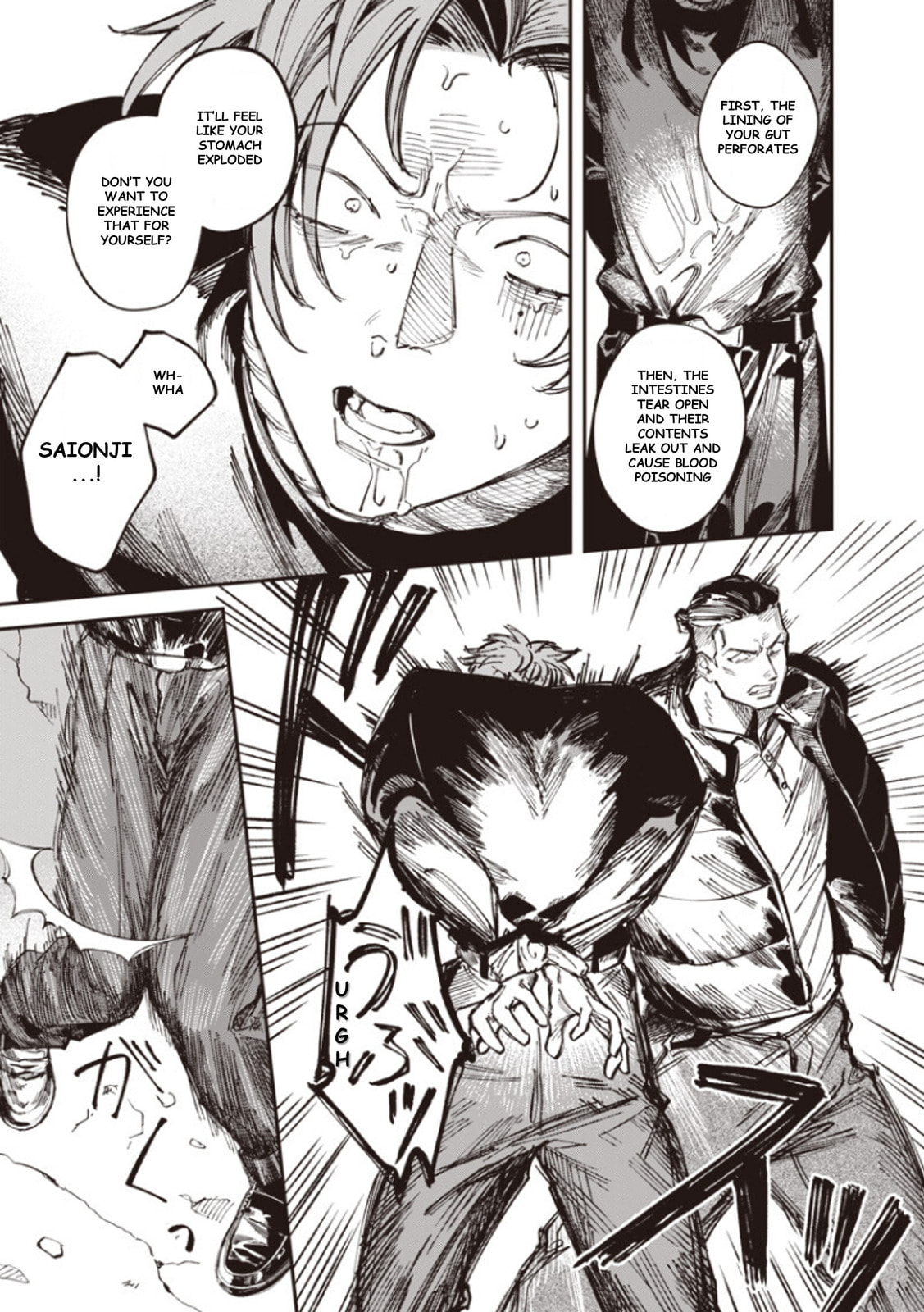 Melanco Killing Chapter 4 page 14 - 