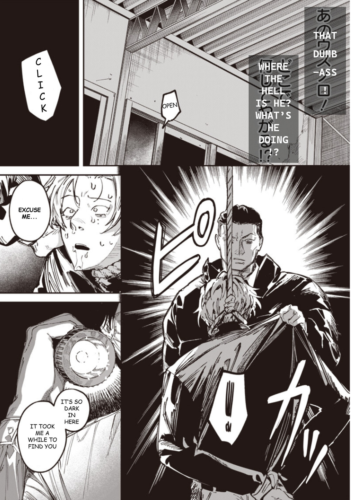 Melanco Killing Chapter 4 page 18 - 