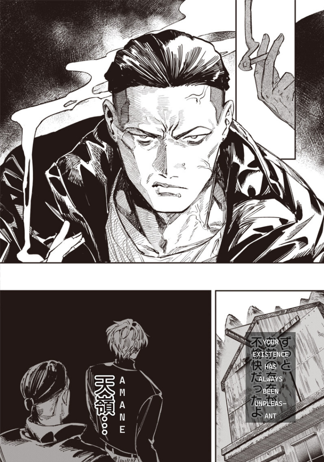 Melanco Killing Chapter 4 page 5 - 
