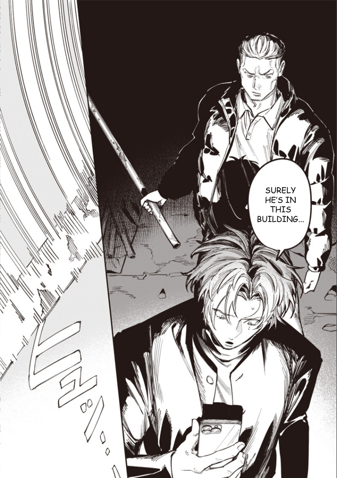 Melanco Killing Chapter 4 page 7 - 