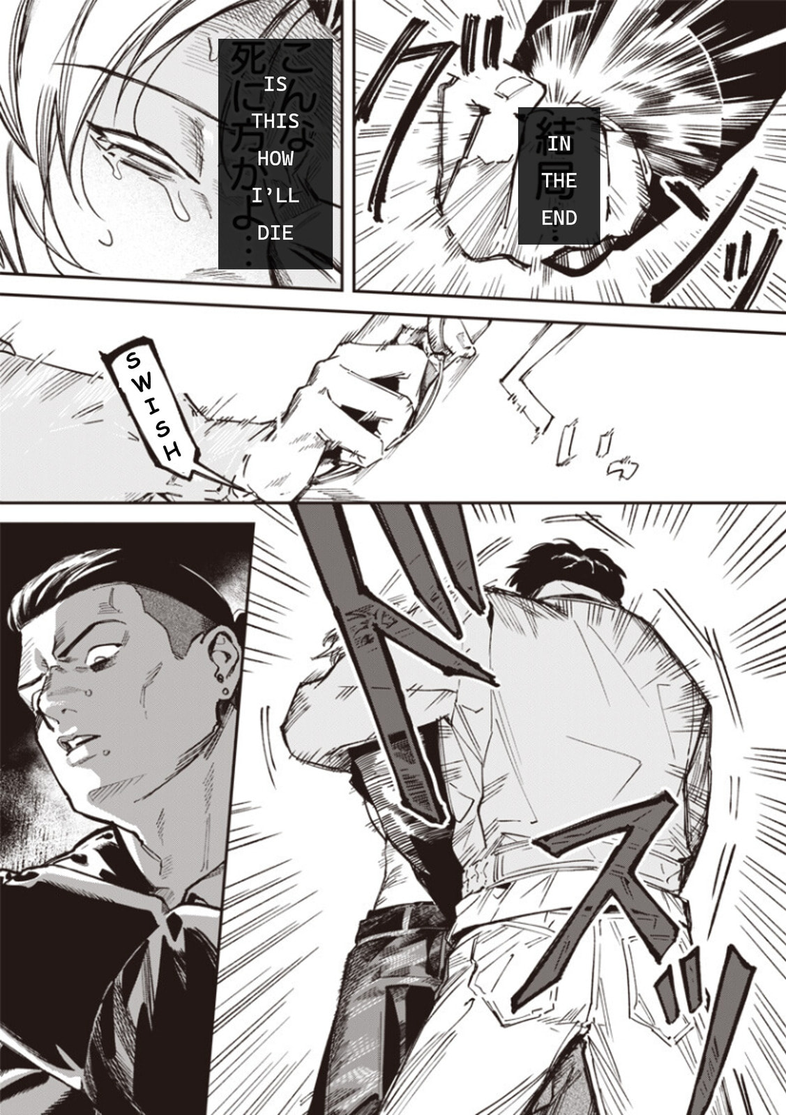 Melanco Killing Chapter 5 page 11 - 