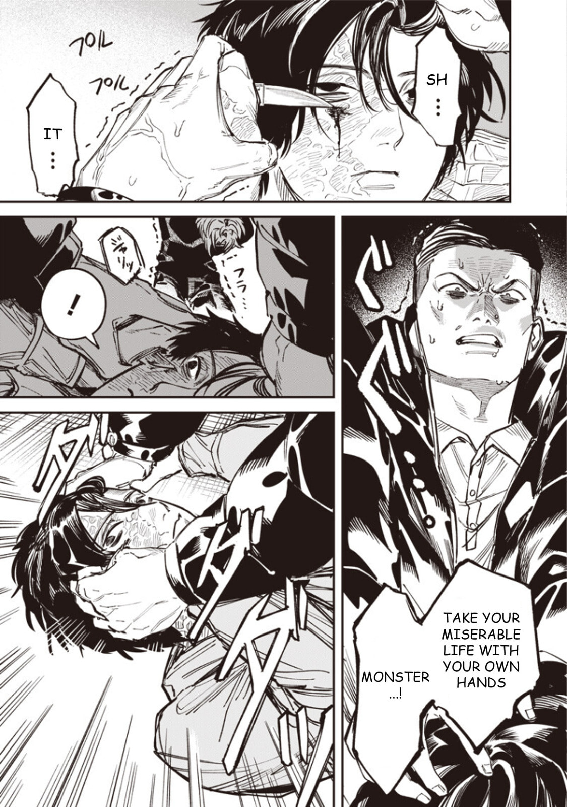 Melanco Killing Chapter 5 page 23 - 