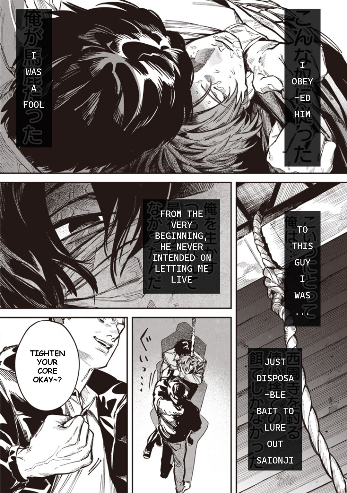 Melanco Killing Chapter 5 page 10 - 