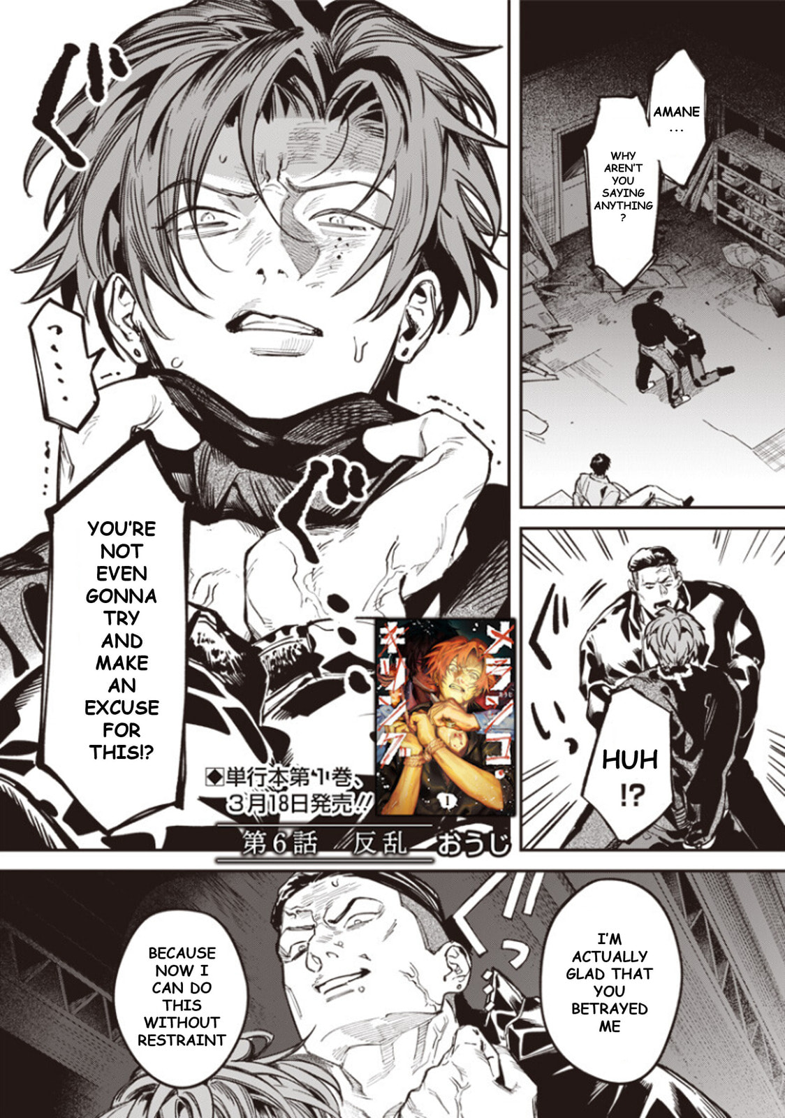 Melanco Killing Chapter 6 page 1 - 