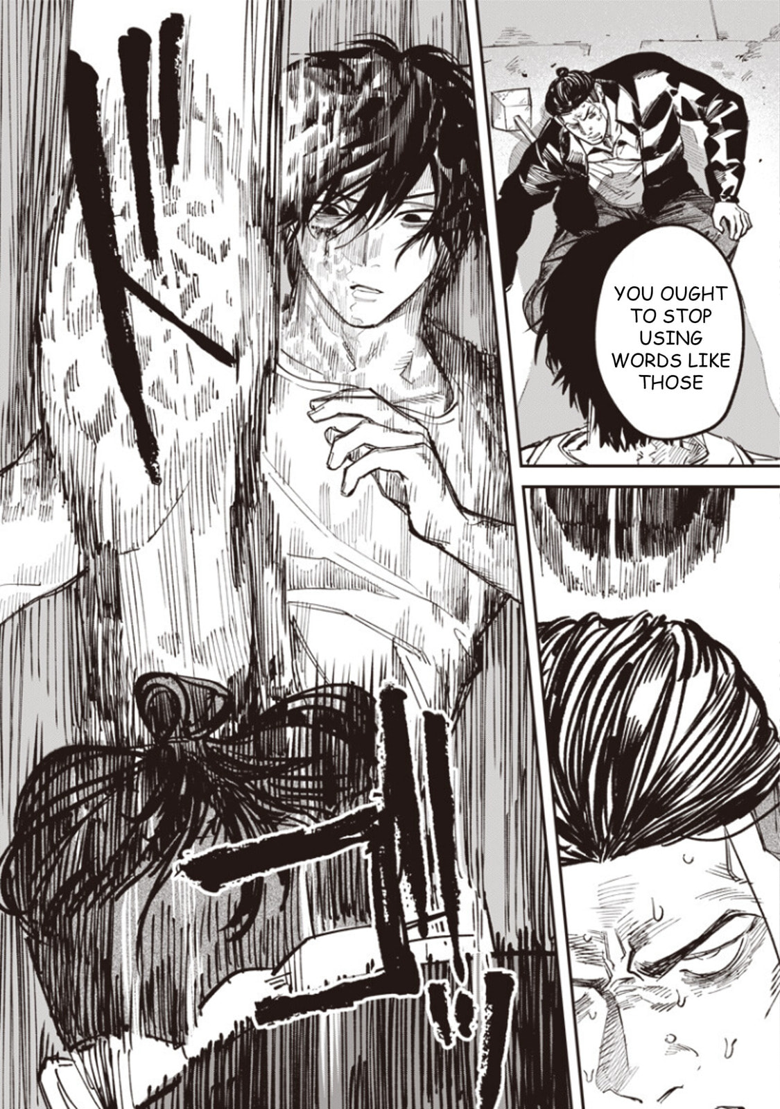 Melanco Killing Chapter 6 page 13 - 