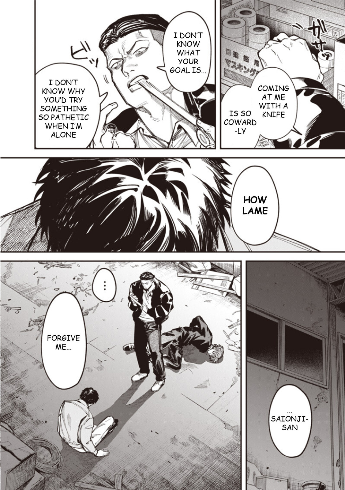 Melanco Killing Chapter 6 page 4 - 