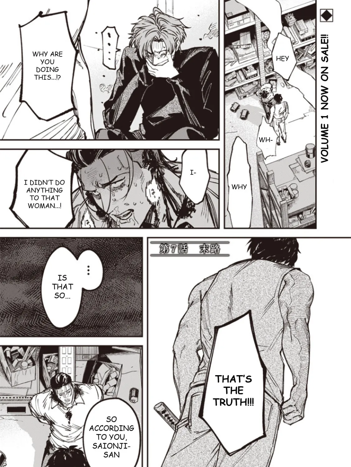Melanco Killing Chapter 7 page 2 - 