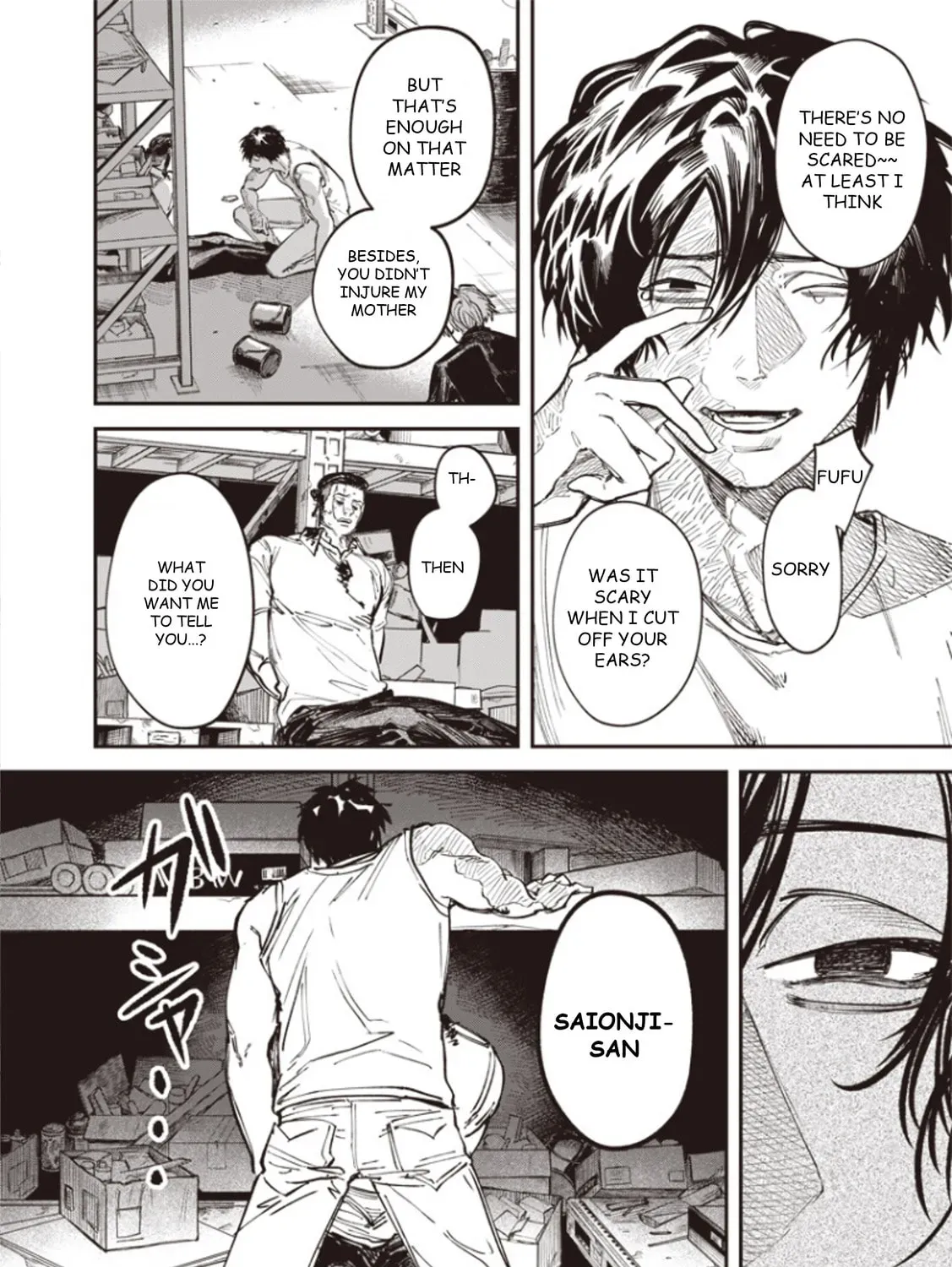 Melanco Killing Chapter 7 page 12 - 