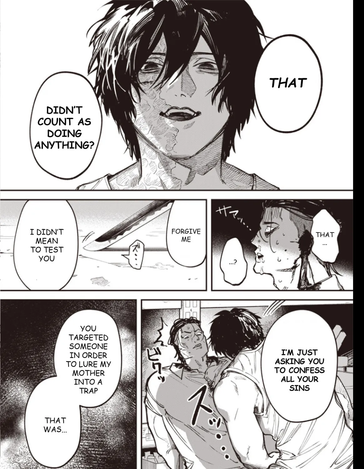 Melanco Killing Chapter 7 page 4 - 