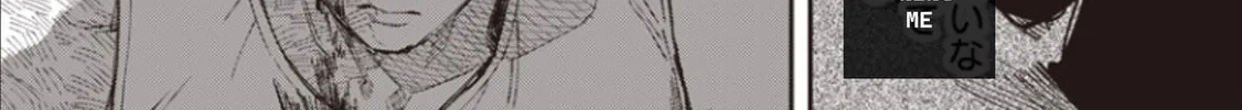 Melanco Killing Chapter 7 page 56 - 