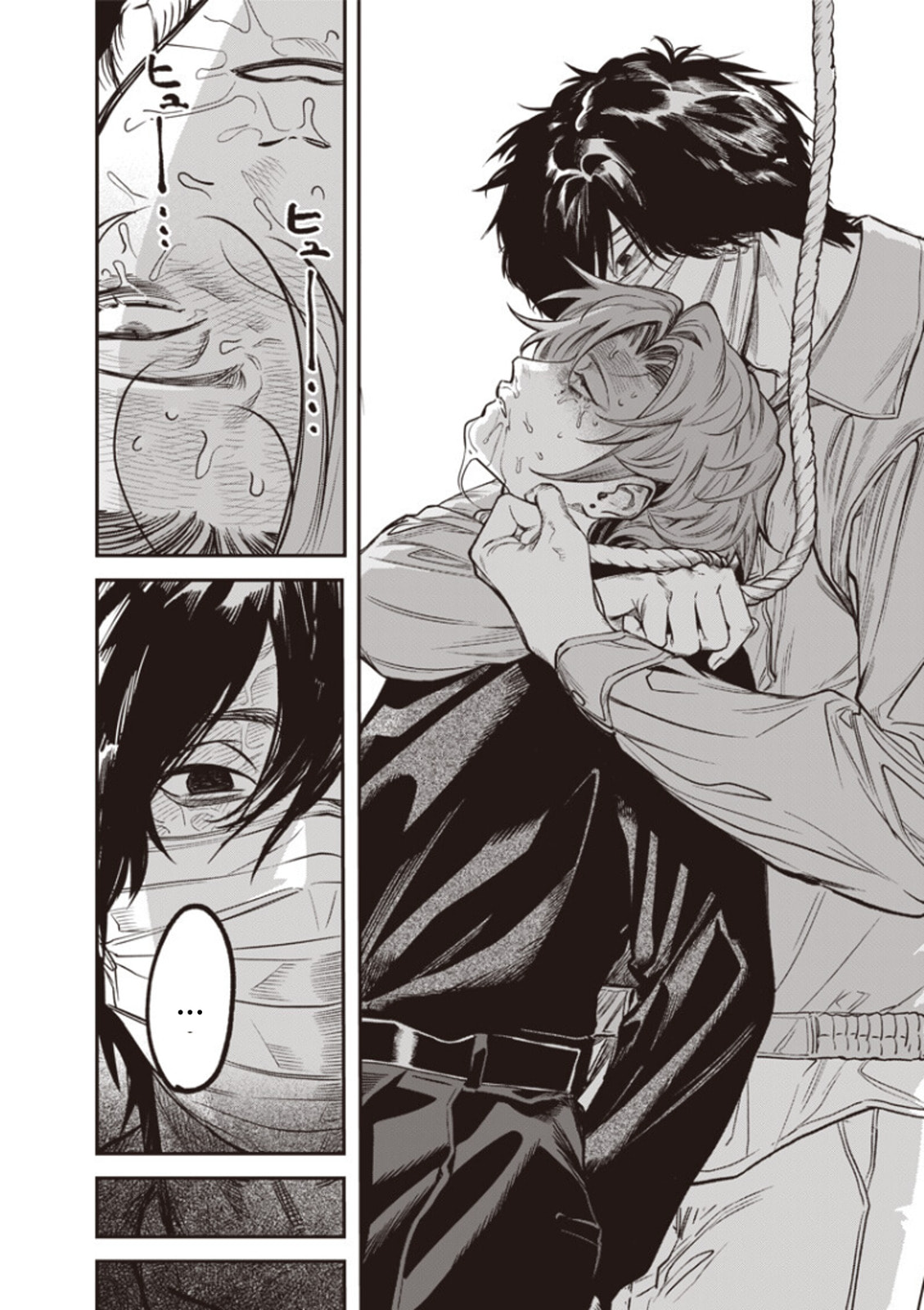 Melanco Killing Chapter 8.5 page 2 - 