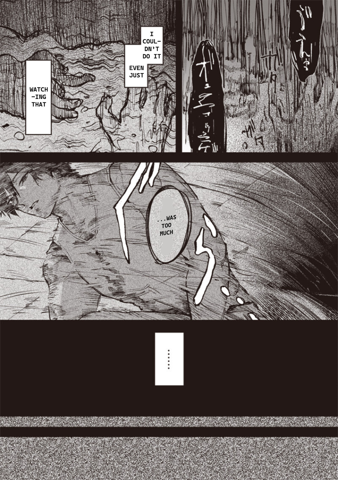Melanco Killing Chapter 8 page 6 - 