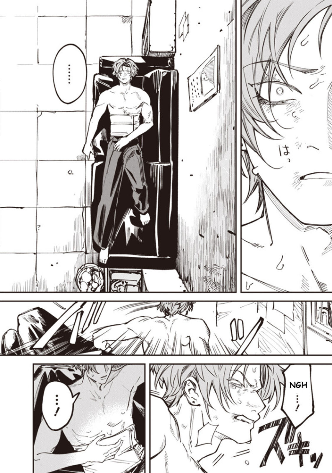 Melanco Killing Chapter 8 page 7 - 
