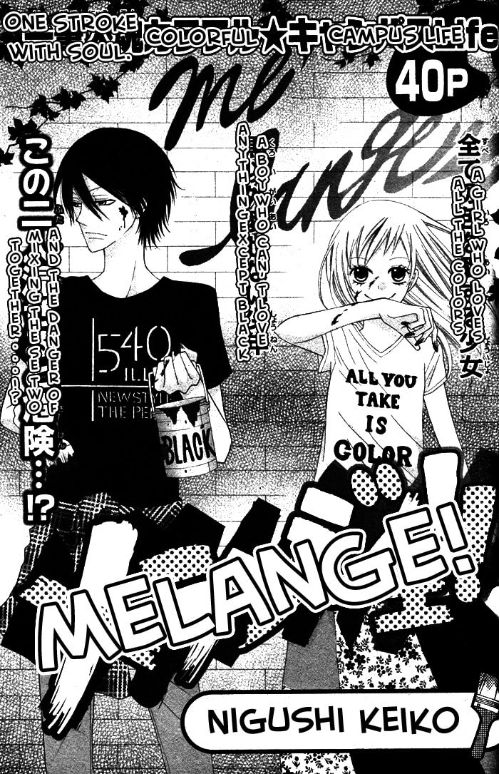 Melange! Chapter 0 page 1 - 