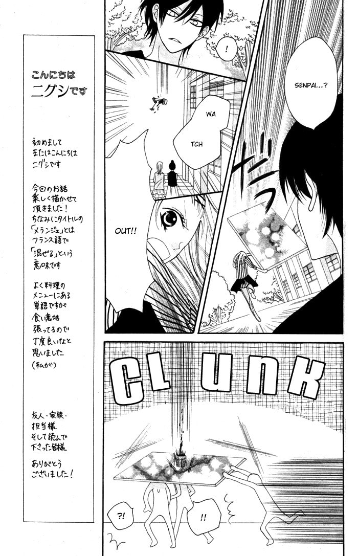 Melange! Chapter 0 page 33 - 