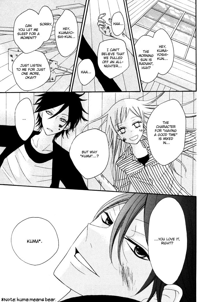 Melange! Chapter 0 page 39 - 