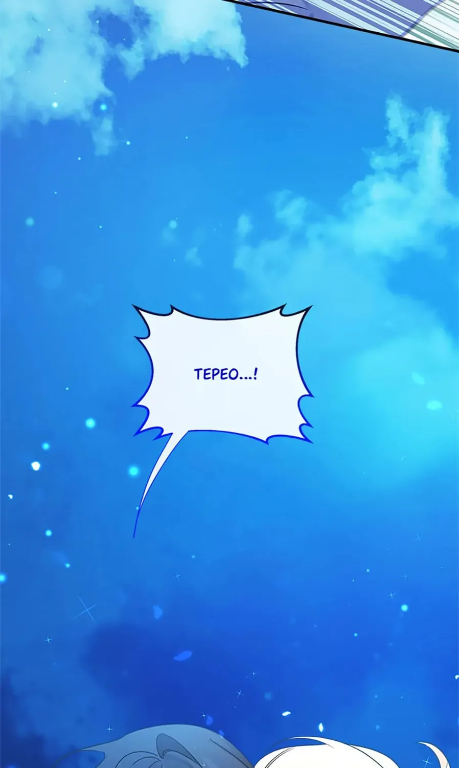 Melin