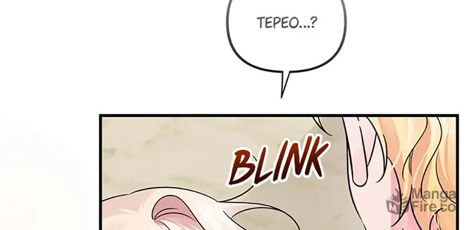 Melin
