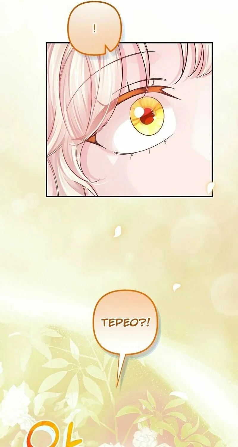 Melin