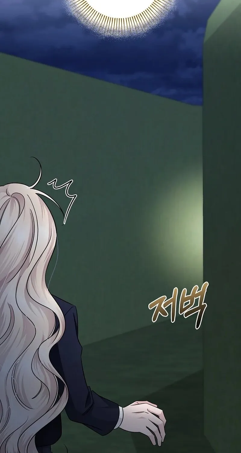 Melin