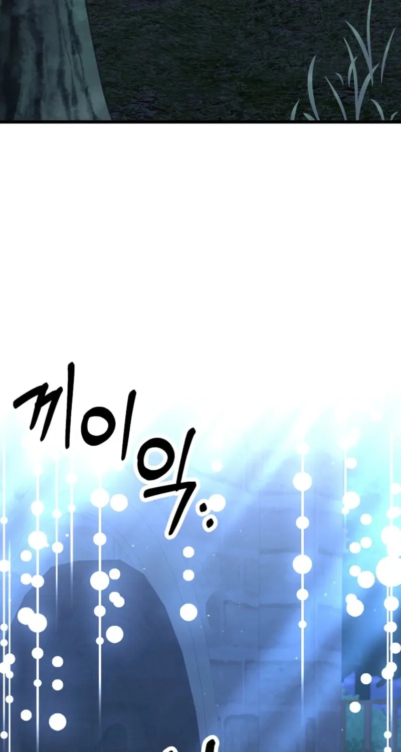 Melin