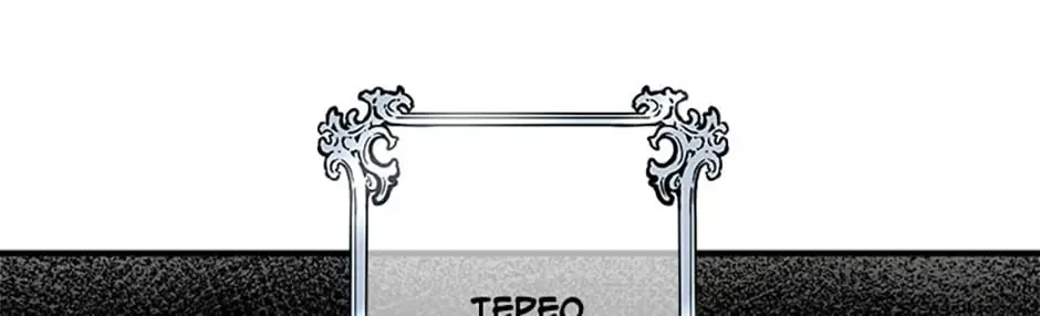 Melin’s Salvation Plan Chapter 2 page 3 - 