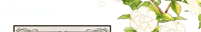 Melin’s Salvation Plan Chapter 25 page 140 - 
