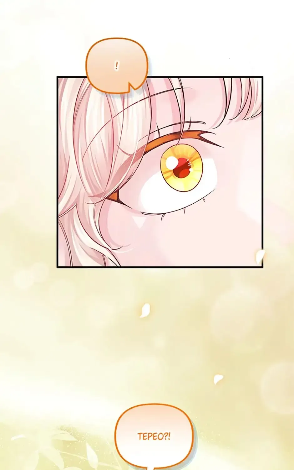 Melin’s Salvation Plan Chapter 54 page 115 - 