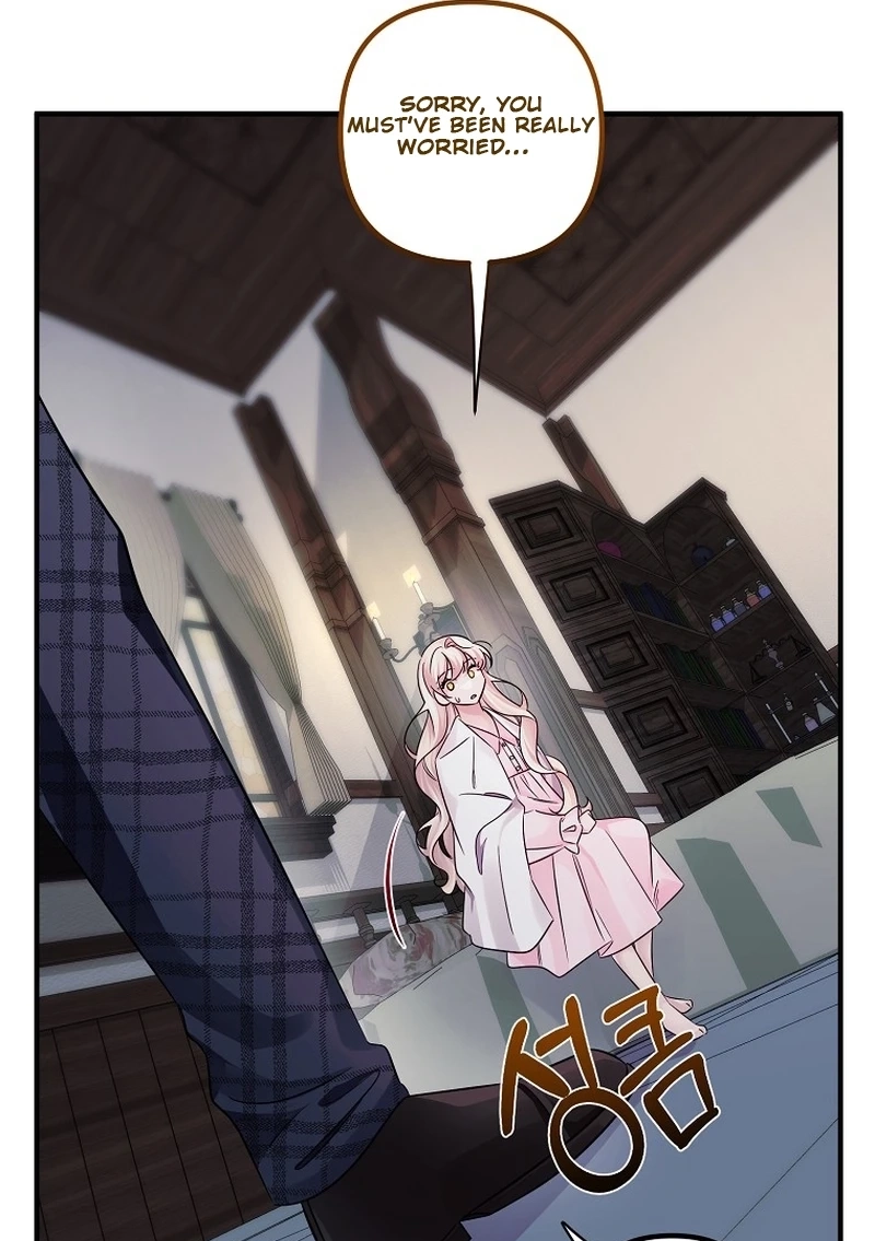 Melin’s Salvation Plan Chapter 5430 page 79 - 
