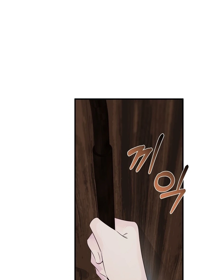Melin’s Salvation Plan Chapter 5430 page 93 - 