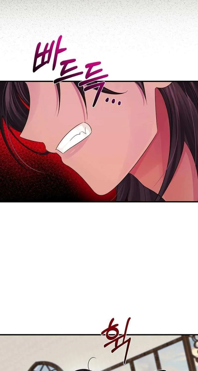 Melin’s Salvation Plan Chapter 55 page 55 - 
