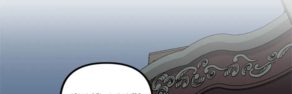 Melin’s Salvation Plan Chapter 59 page 132 - 