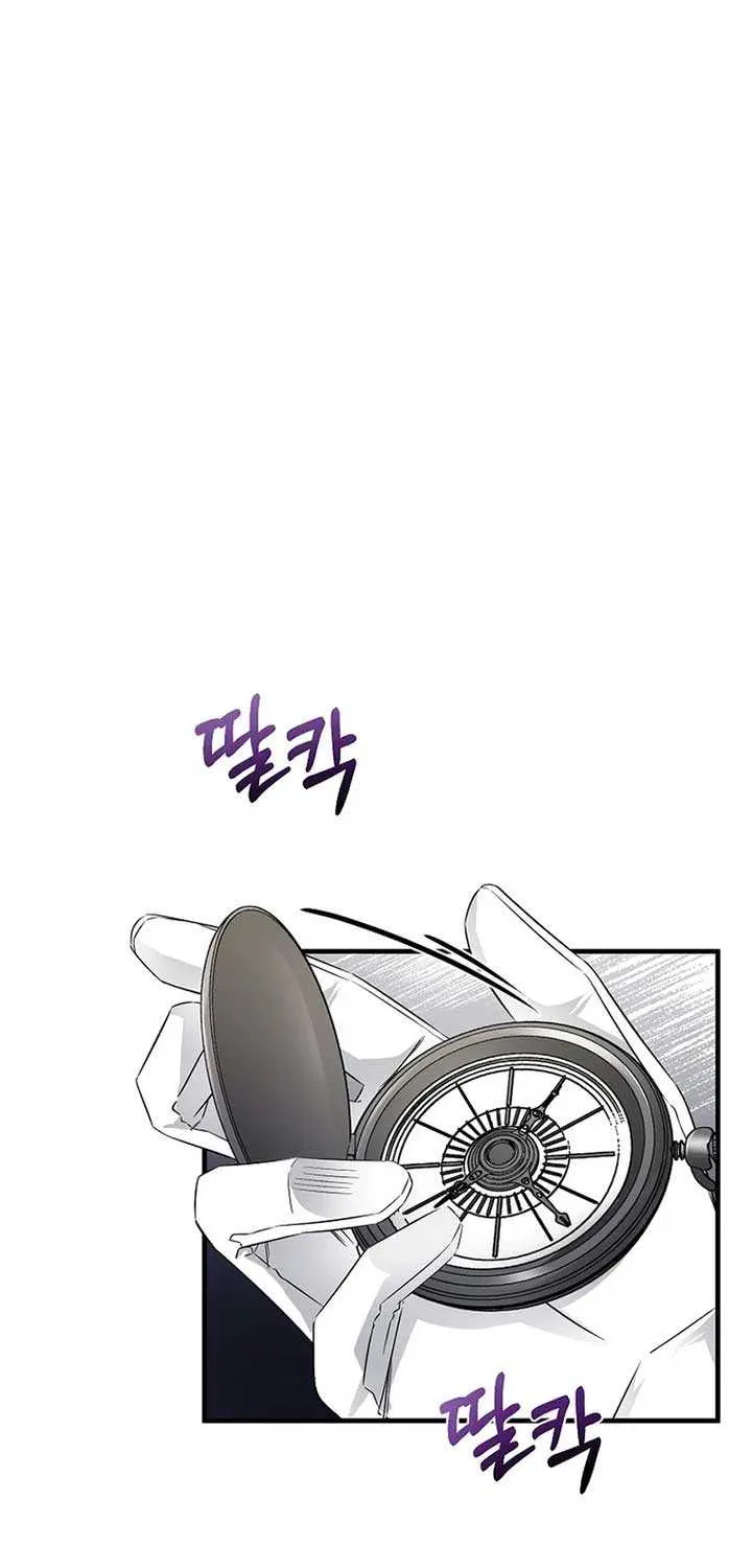 Melin’s Salvation Plan Chapter 70 page 33 - 